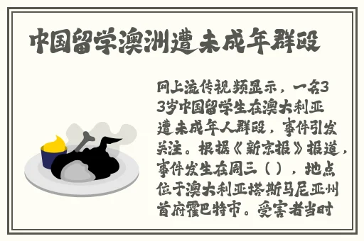 可空降可约app