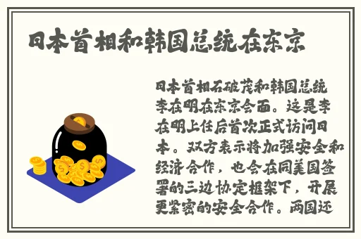 程雪柔坐公交