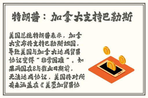 弄了一个女孩子几次是什么意思