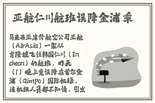 エロワンピースエロい免费