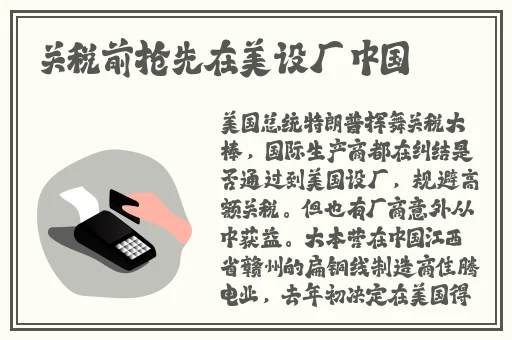 羞羞的漫画的网站